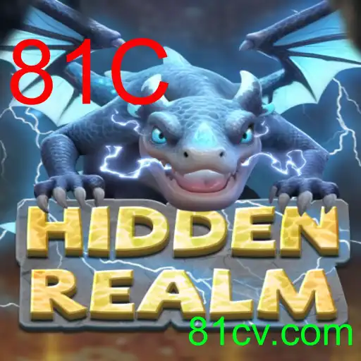 HiddenRealm