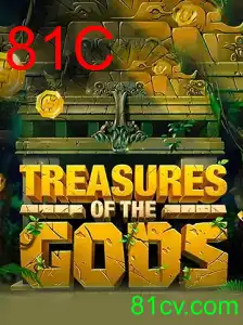 TreasureoftheGods